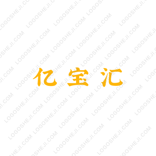 星恒建筑工程有限公司logo设计
