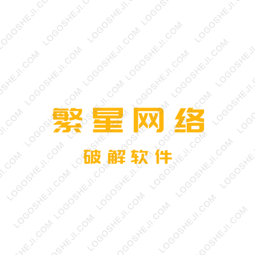 一品宅男logo设计