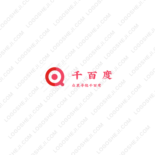 巷子里私人订制logo设计