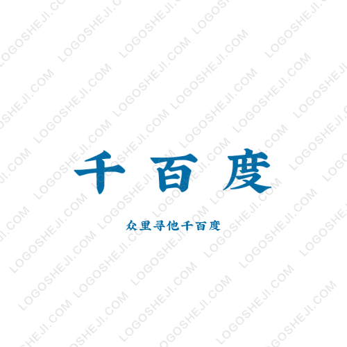 ALIBABYlogo设计