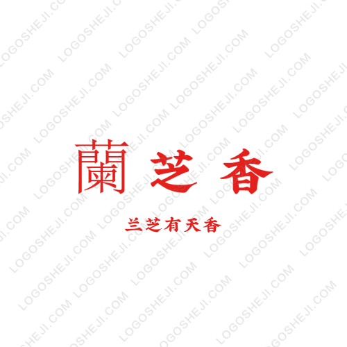 清源楼420logo设计