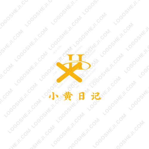 南安市浩鑫贸易有限公司logo设计