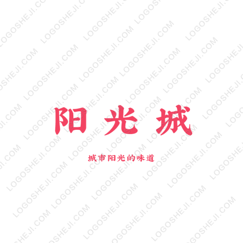 火焰logo设计