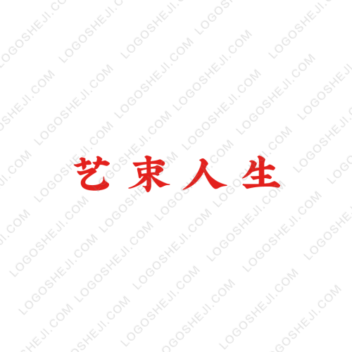 兆喜logo设计