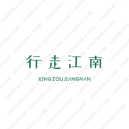佰味全logo设计