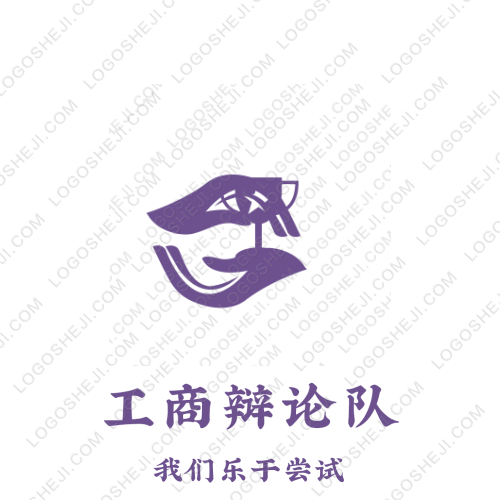 临垚建设工程logo设计