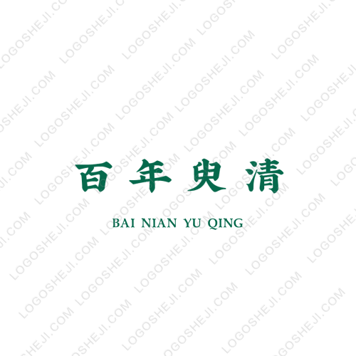 杰骋服务logo设计
