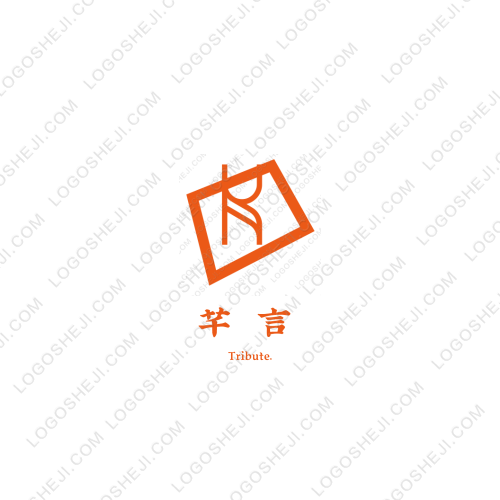 找到不一样的你logo设计