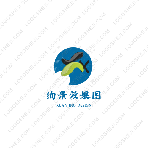 上海焰惠国际贸易有限公司logo设计