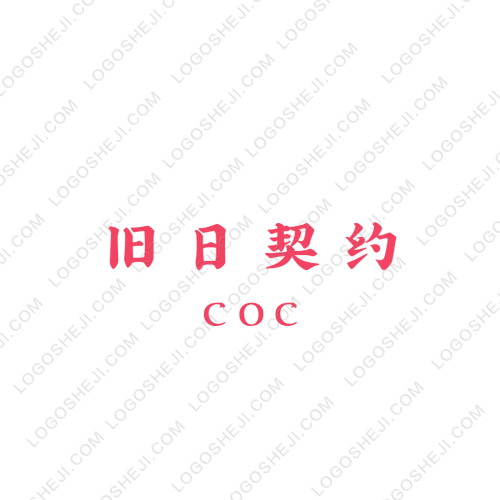 天道电商logo设计