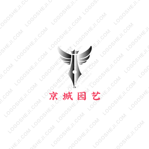 自然白logo设计