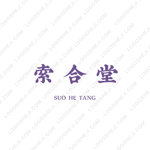 盛安logo设计