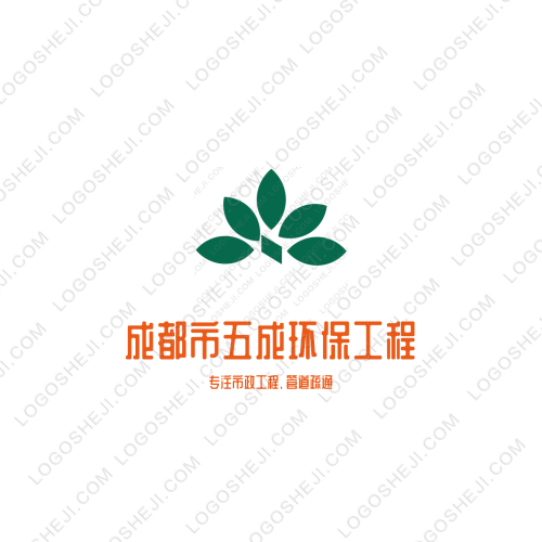 武宁广电网络传输公司logo设计
