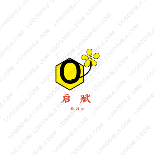 山东博迅汽车租赁有限公司logo设计