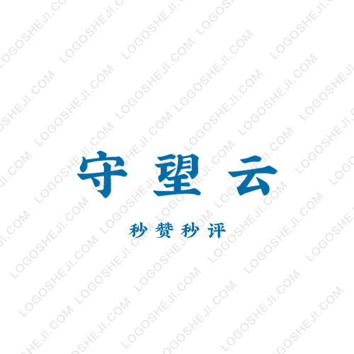 科技实践部logo设计
