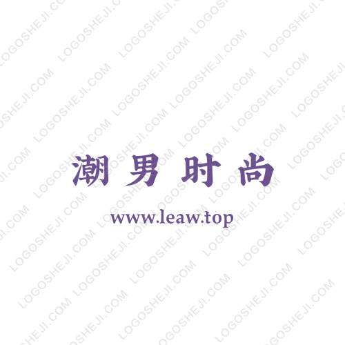 国画篆刻社团logo设计