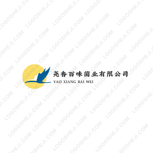 汉景logo设计