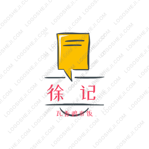 徐记logo设计