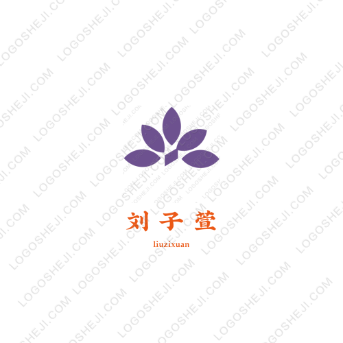 易健运动logo设计