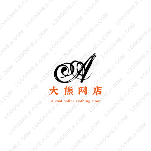 果果童装logo设计