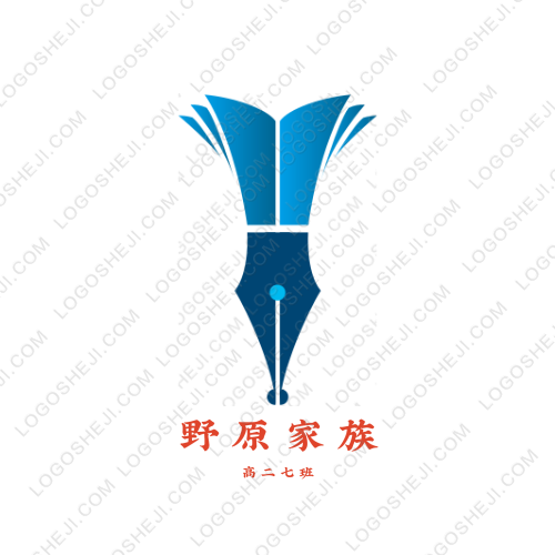 上蔡二手物品交易logo设计