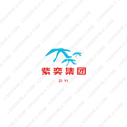 山林茶干logo设计