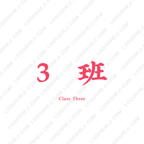 卡伦腕表行logo设计