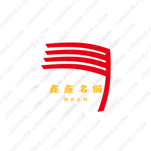 子辰代刷网logo设计