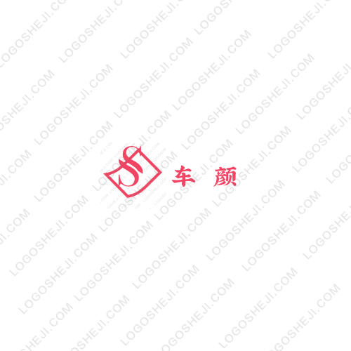 恒信logo设计