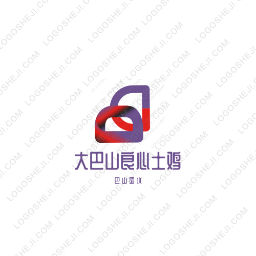 潍坊正诚企业管理咨询有限公司logo设计