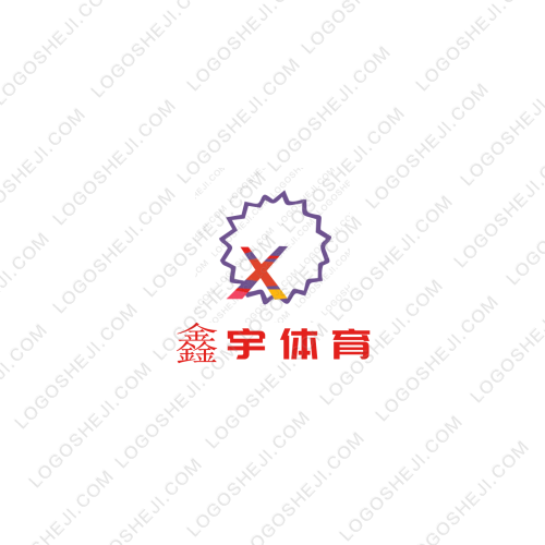 鑫宇体育logo设计