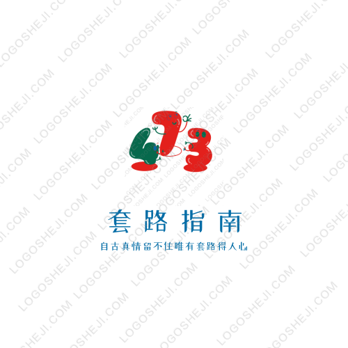xxh的花园logo设计