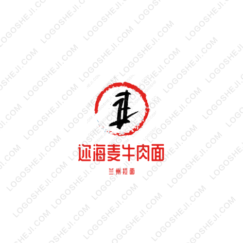 友味inglogo设计