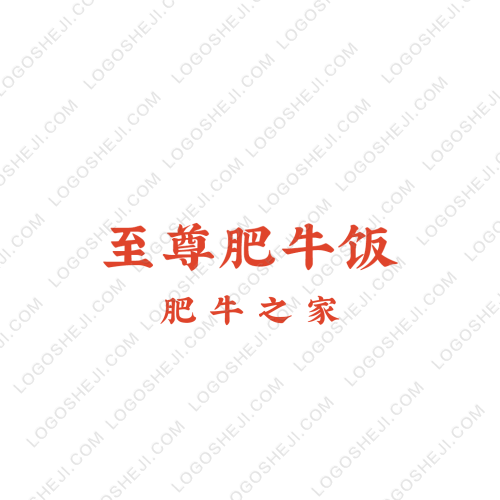 幸福里房产logo设计