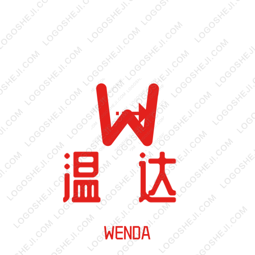 温达logo设计