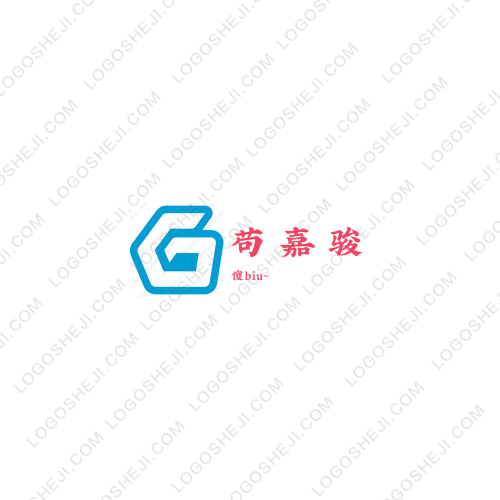 海和农资有限公司logo设计