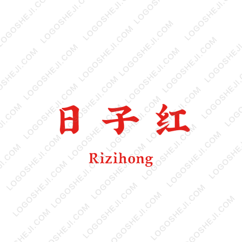 马小网店logo设计