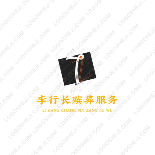 佰亿严选logo设计