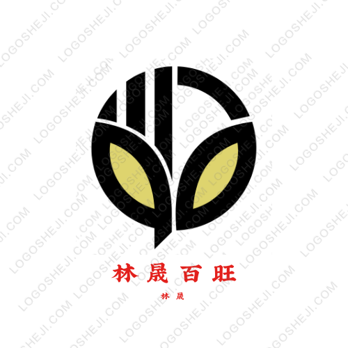 新疆买买提羊杂logo设计
