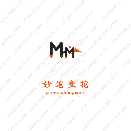 妙笔生花logo设计