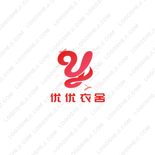 一元初始logo设计