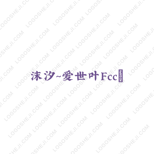 月七云商城logo设计