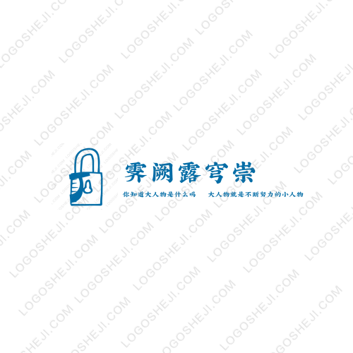 格畅仓储设备logo设计