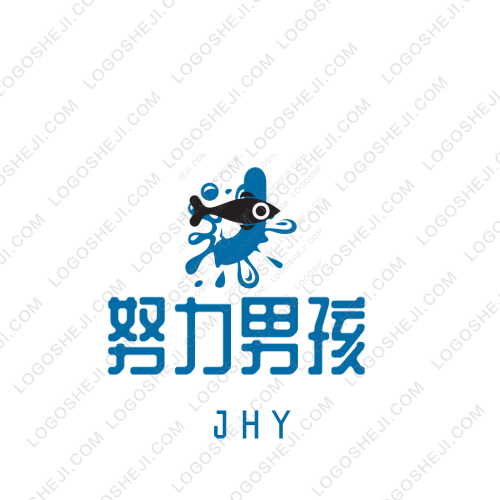 努力男孩👦logo设计