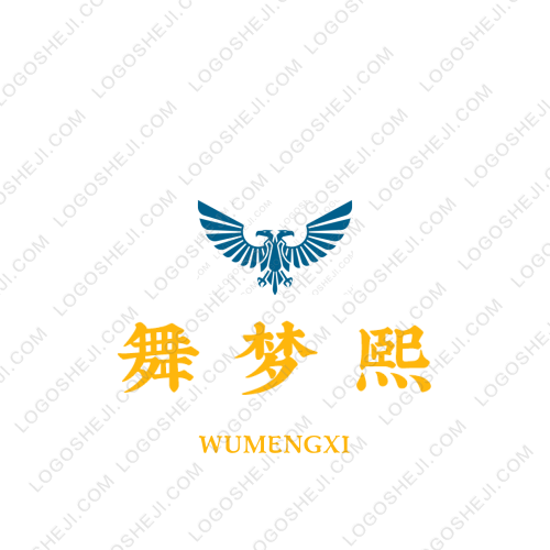 中资路桥建设工程有限公司logo设计