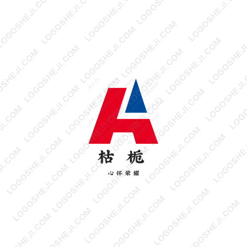 山东泰时装饰工程有限公司logo设计