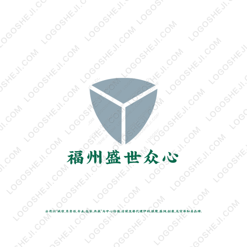 水手供水logo设计