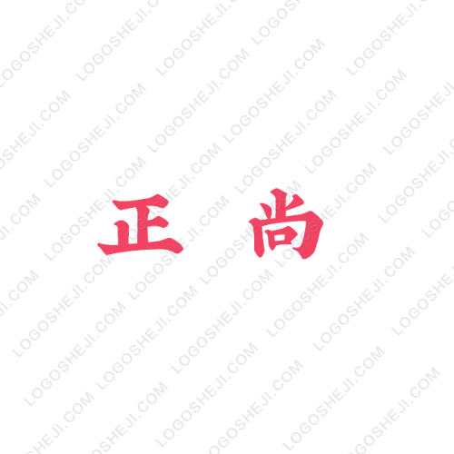 225寝室logo设计
