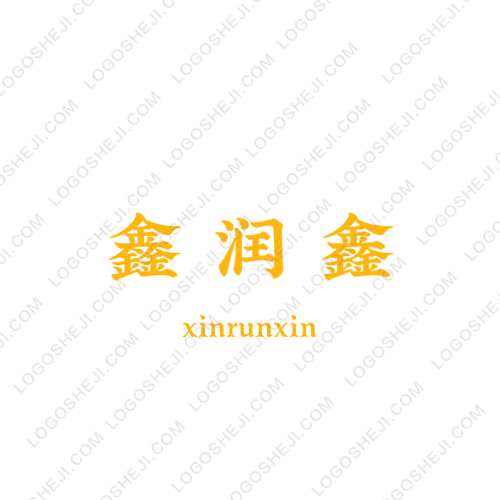 书昀书单logo设计