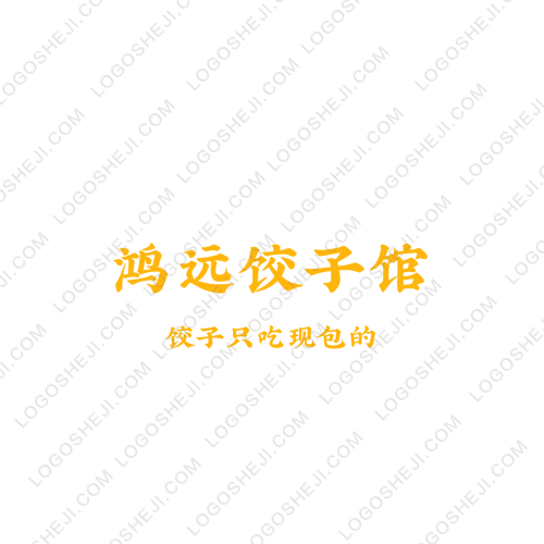 丽正鲜卤坊logo设计